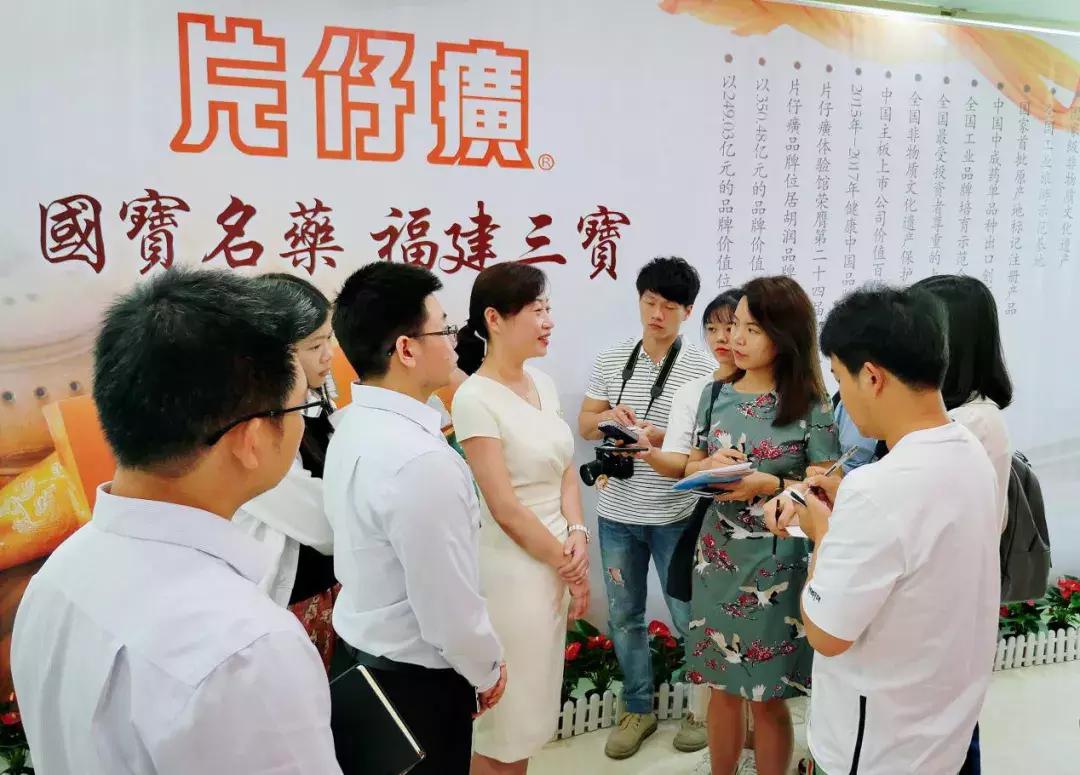 片仔癀与新癀片的功效与作用,国宝片仔癀