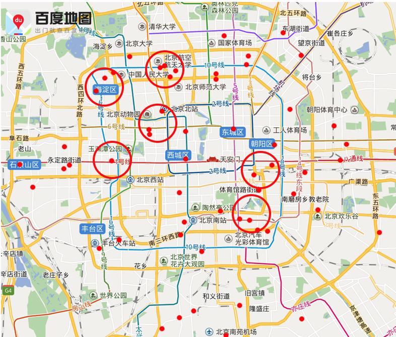 北京交管局出行建议,北京交管局官网查询违章