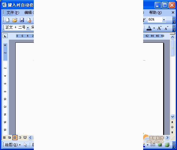 word表格入门基础教程全套,word表格如何计算求和