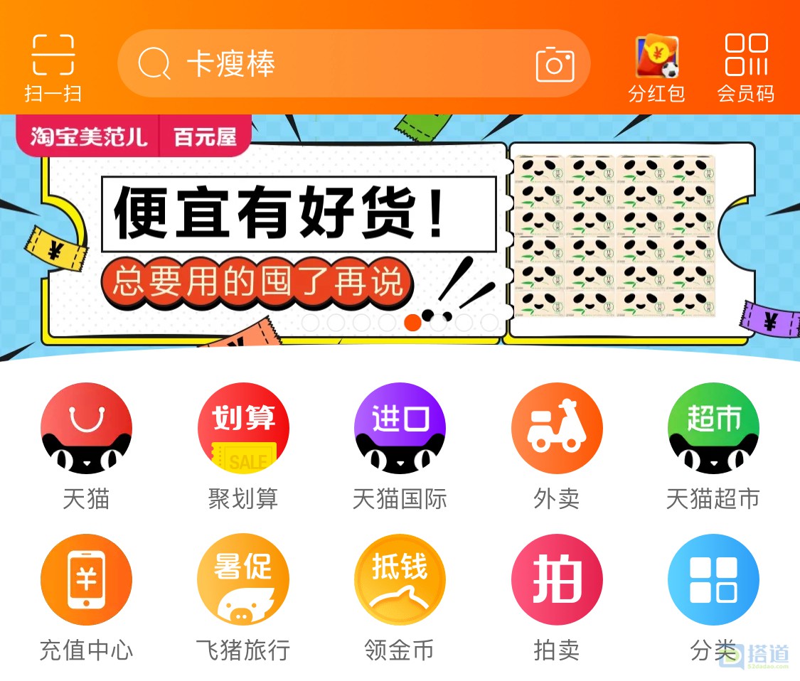 淘宝特价版运营实操爆款玩法,淘宝运营新手开店15天打造爆款