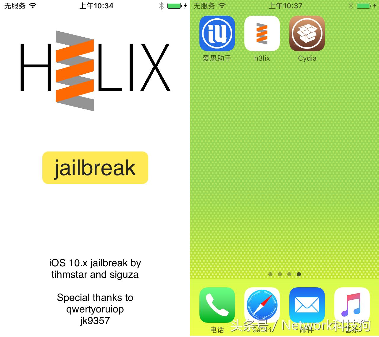 ios10.3.2越狱方法,ios10.3.3越狱教学