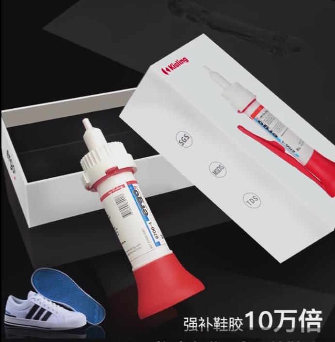 补鞋师傅用是哪款补鞋胶水,补鞋胶哪一种更好