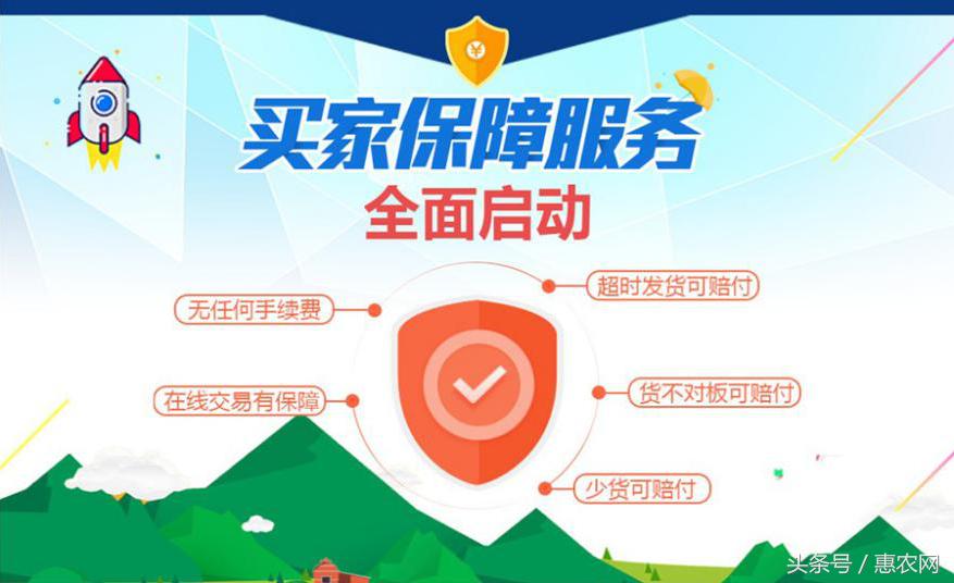 互联网在农业中的未来发展与启发,农业互联网的十种模式