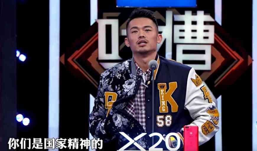林丹怼国足完整视频是哪期,林丹脱口秀说国足完整版