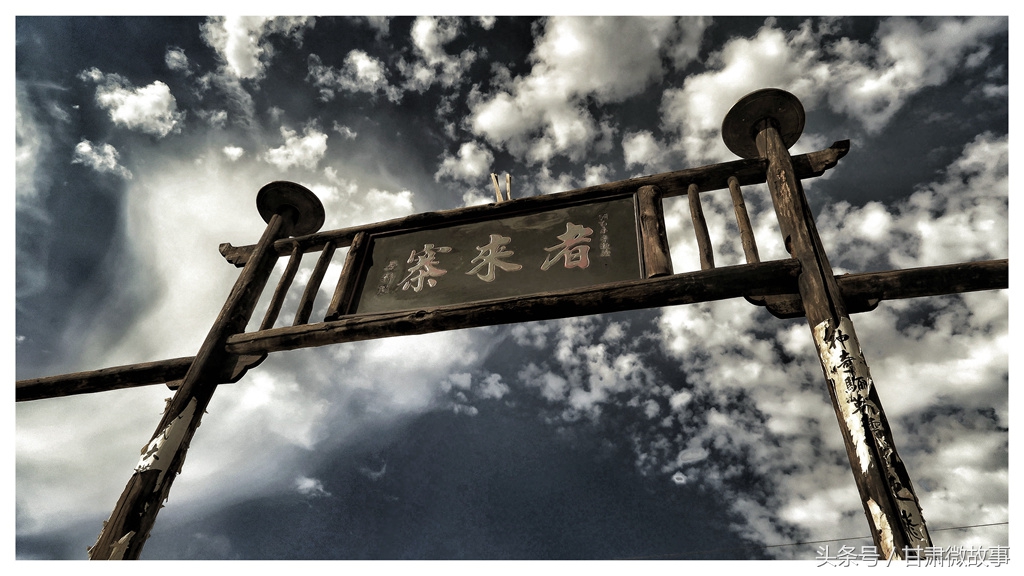 甘肃微故事,甘肃人的微故事