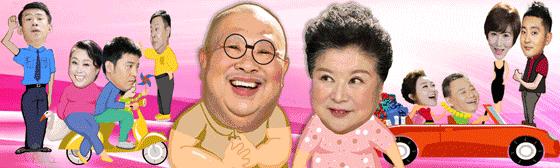 2021欢乐饭米粒儿辽宁春晚完整版,欢乐饭米粒儿第二季第24集