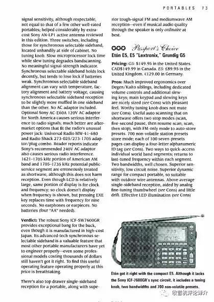 索尼icf-7600gr收音机说明书,索尼sw7600gr收音机