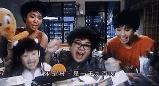 暑期档喜剧电影,好看好笑的国产喜剧片