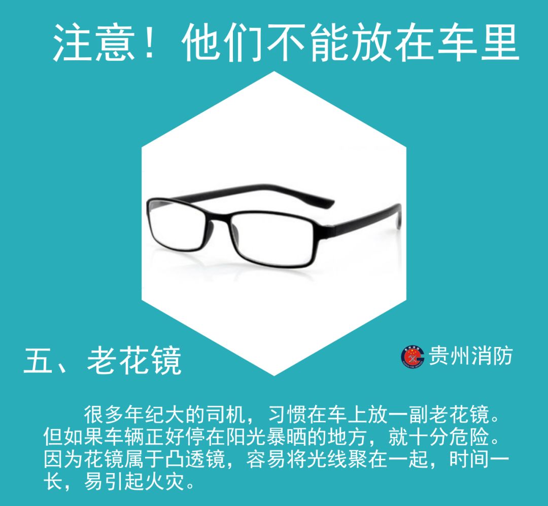 行驶中的小车突然爆炸,轿车突然爆炸事件