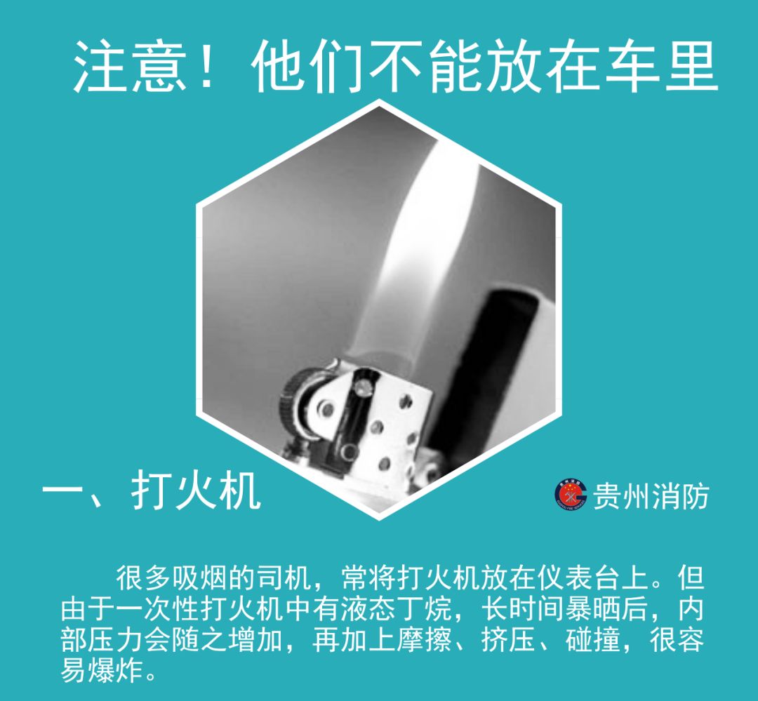 行驶中的小车突然爆炸,轿车突然爆炸事件