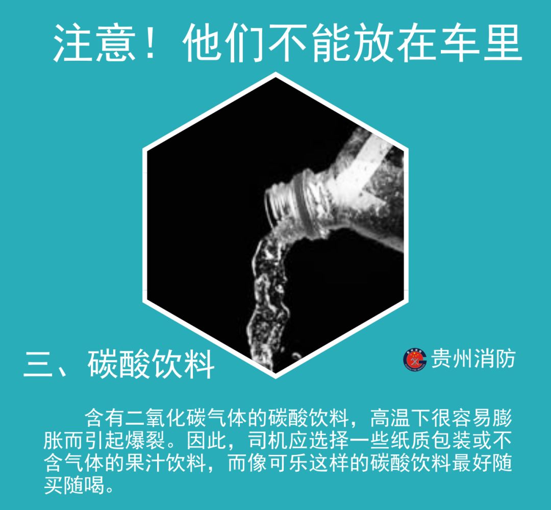 男子刚买的新车突然爆炸了,行驶轿车突然爆炸