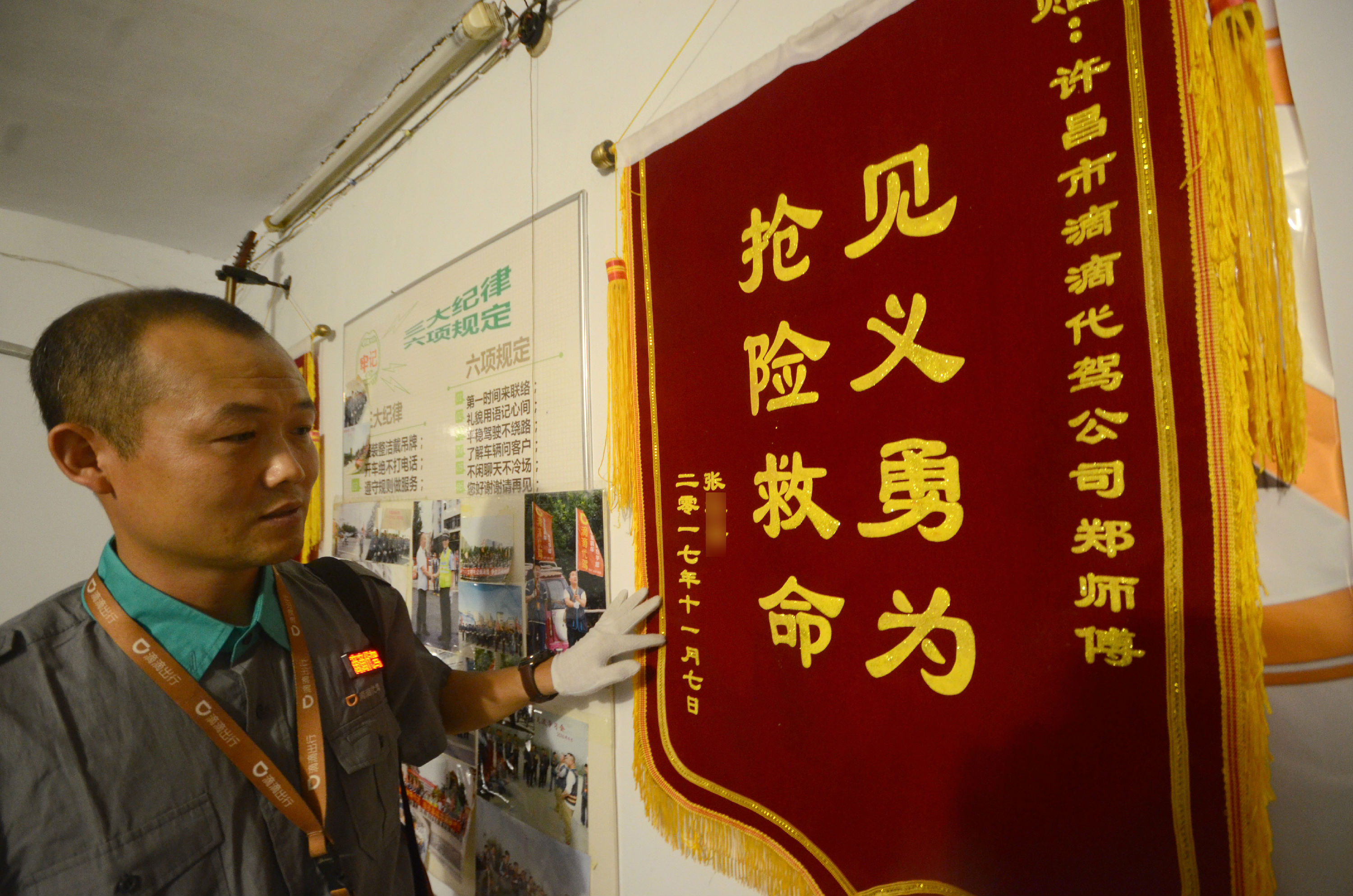 滴滴代驾司机最新事件,滴滴代驾深夜守护者