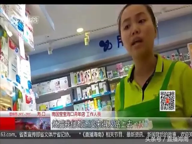 纸尿裤没有生产许可标志,进口纸尿裤中文标签