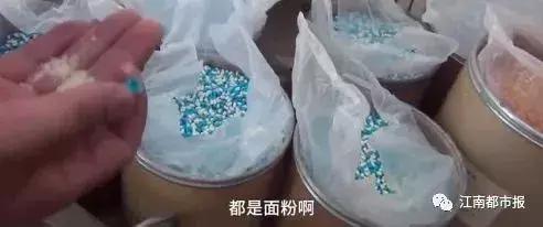 央视曝光警方查获6吨假药,央视报道警惕网售假药