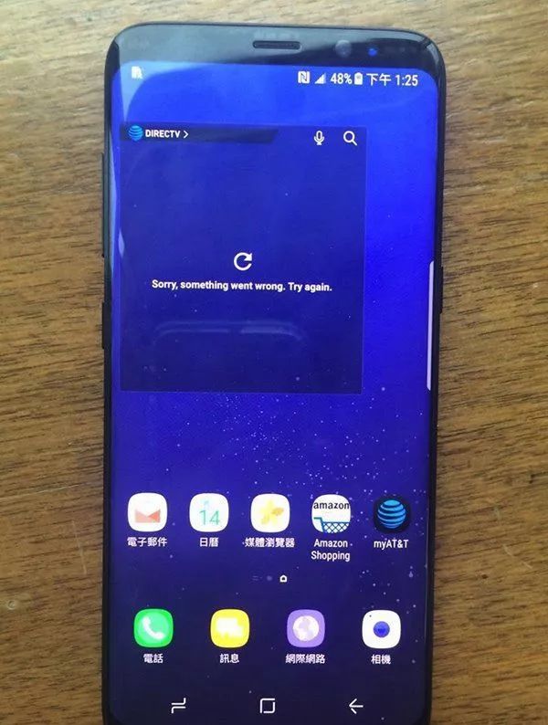 国行港版三星s23,三星美版s8+