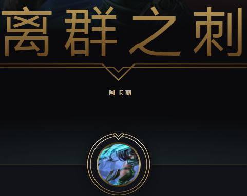 lol暮光之眼实战,lol暮光之眼上路