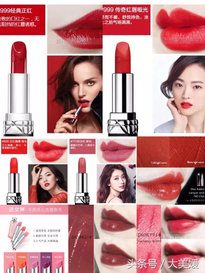 热门口红色号推荐美妆,美妆最全色号口红