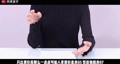 代购去哪里了,代购好累