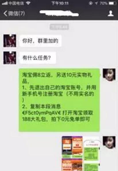 淘宝最快赚钱方法如下,淘宝客如何从淘宝联盟赚钱