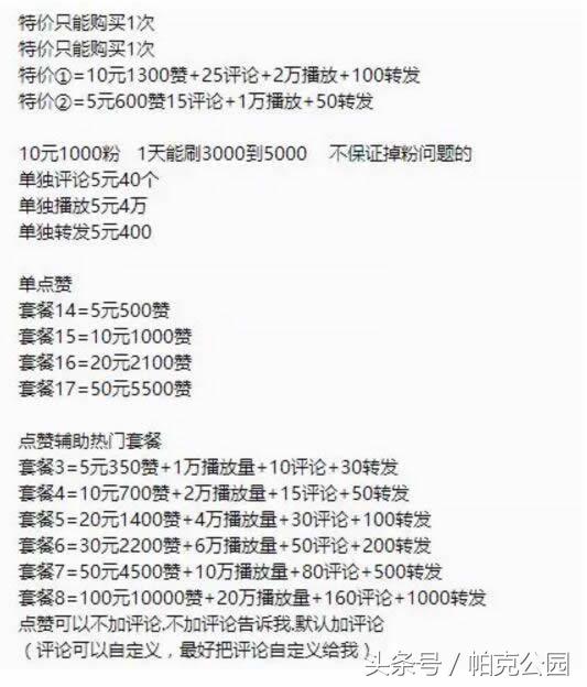 7种抖音赚钱变现方法你都知道吗,如何快速在抖音赚钱变现