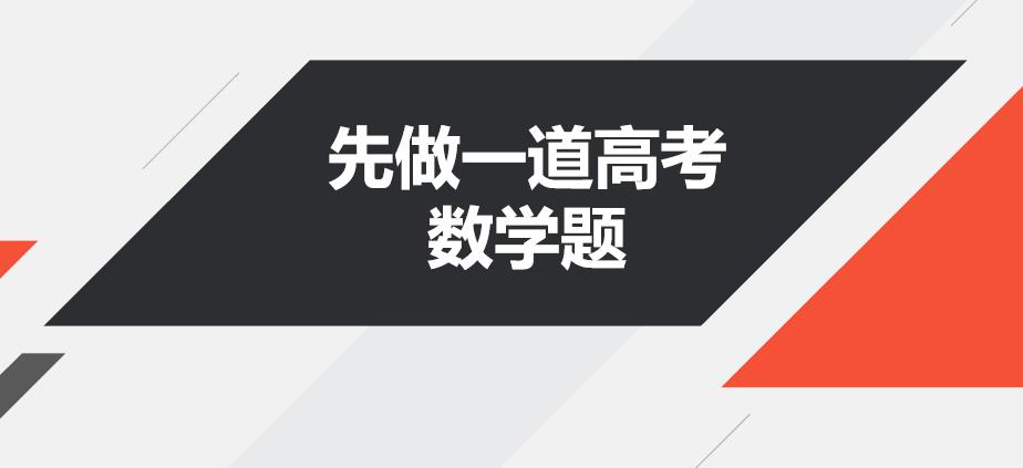 拼命追求的日活，1个公式搞定