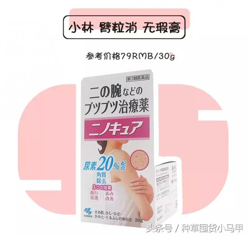 10块钱名创优品能买什么文具,10块钱以内的名创优品好物