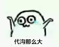 90后和00后代沟时代少年团,检测00后和90后代沟