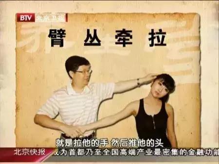 拉开身上“筋结”,体内百病去,独门拉筋法,8~80岁都适用