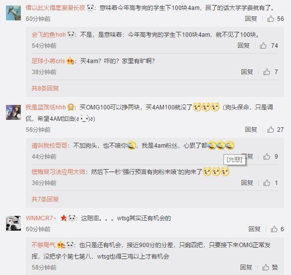 pgi绝地求生全球邀请赛4am帮omg,pgi4am和omg