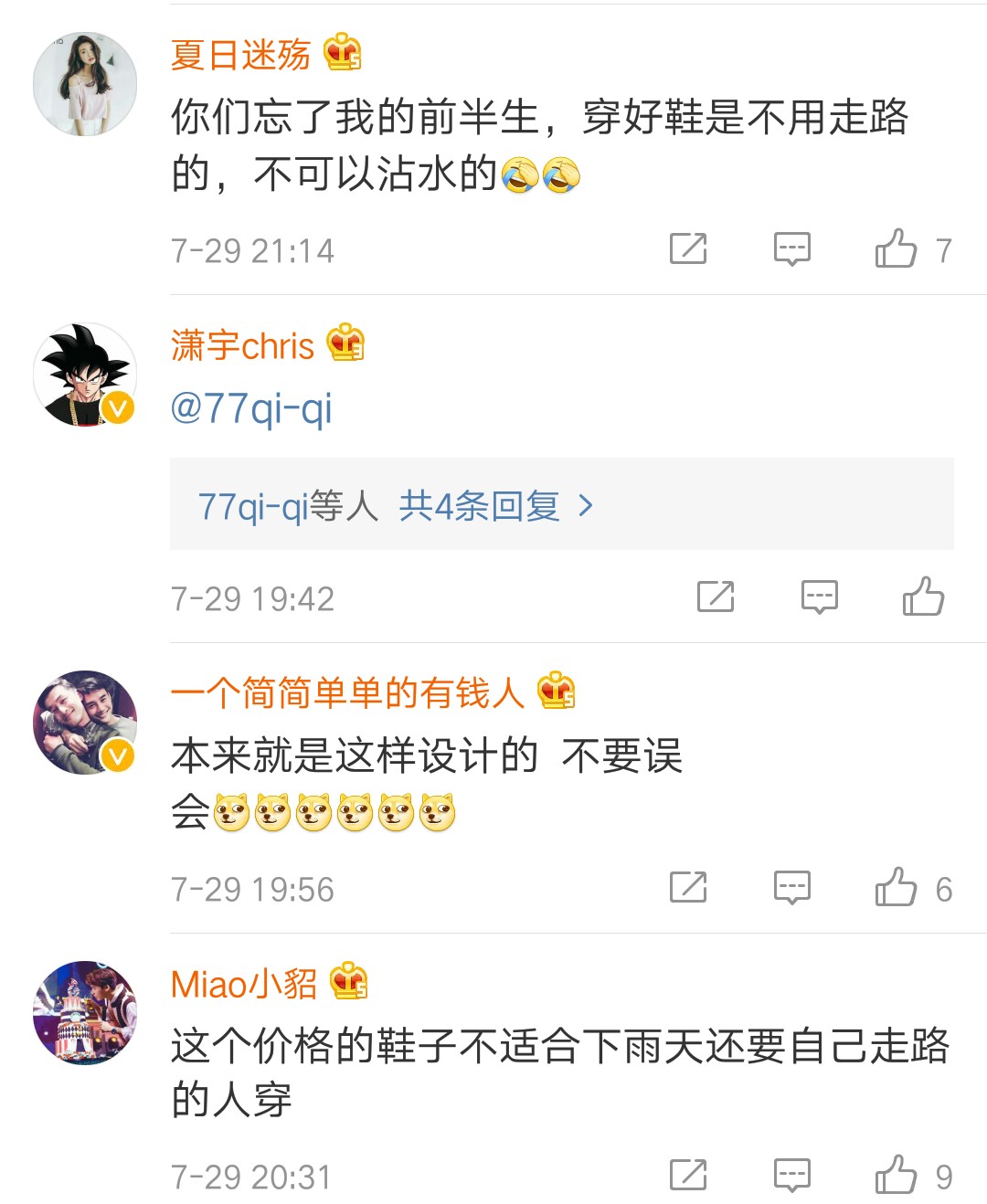 网友购买216双鞋子,网友花了5000多买的鞋子