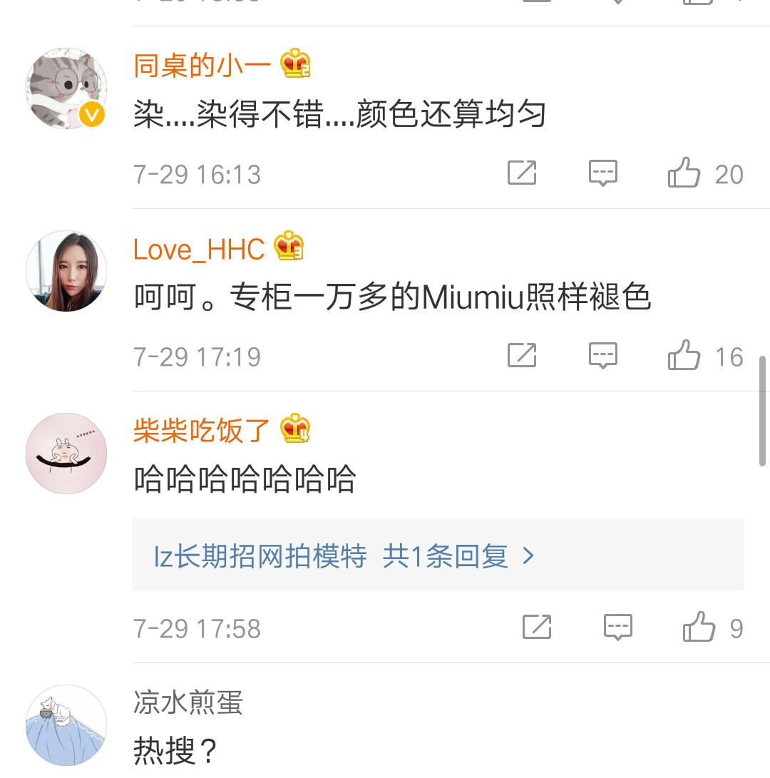 网友购买216双鞋子,网友花了5000多买的鞋子