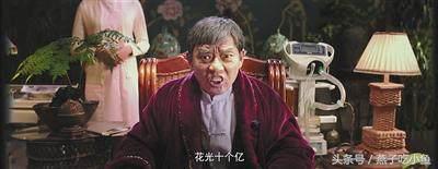 西虹市首富细思极恐细节,西虹市首富十个亿片段是真的吗