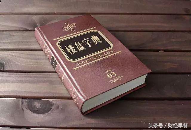 别让别人毁了你的生活,不要让房租毁了你的生活