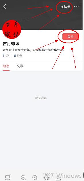 古月怎么练核心,古月基本功练习