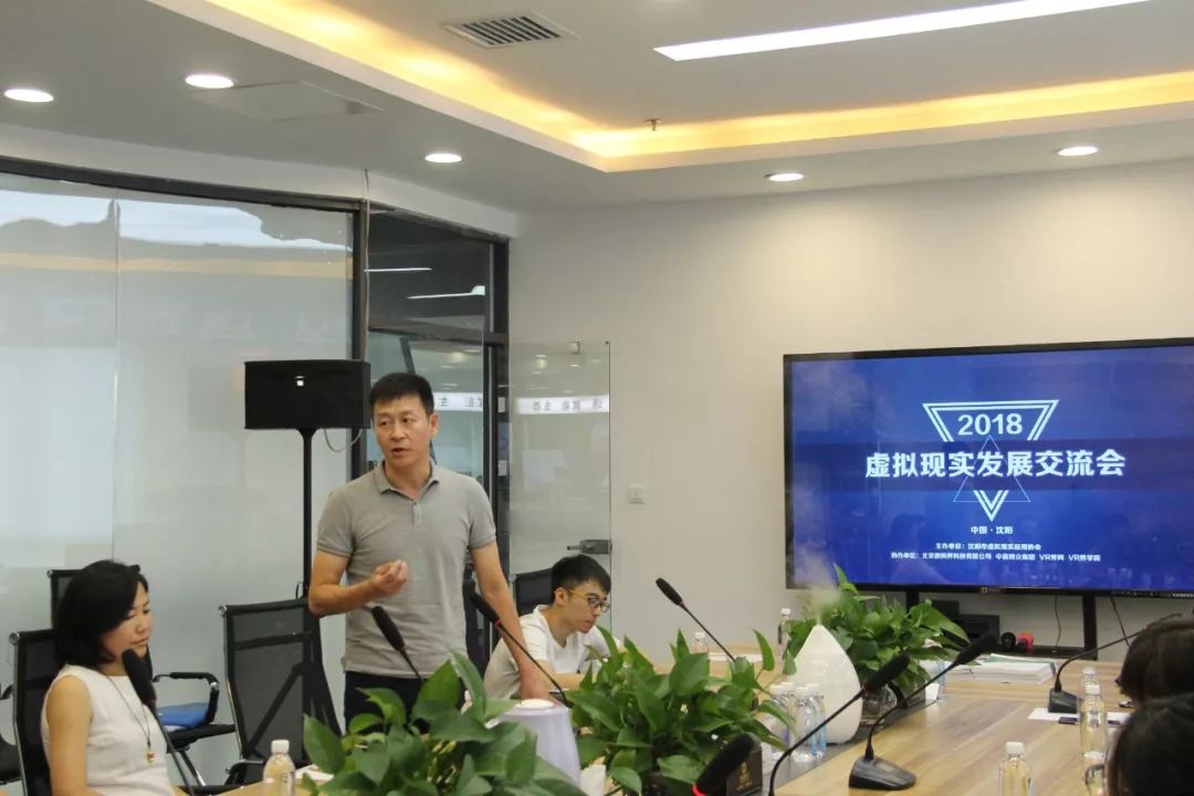 沈阳互联网大会在哪里举行,沈阳虚拟现实