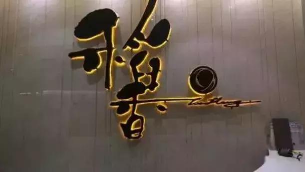 广州晚上可以吃的早茶推荐最正宗,广州早茶100种做法