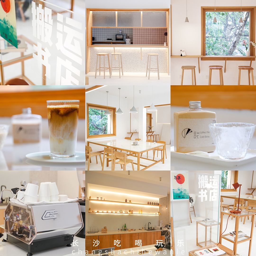 长沙就可以看风景的咖啡馆,长沙拍照咖啡馆解放西