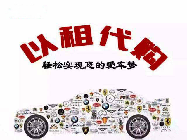 征信不好在哪可以首付买车,征信不好首付50%买车吗