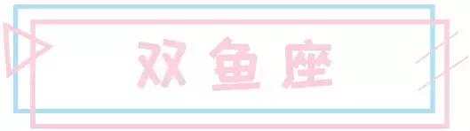 最新一期水逆星座,最新水逆星座