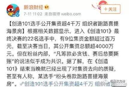 团专团综迟迟不出还迎来“限秀令”？百分九接下来也要各谋发展？