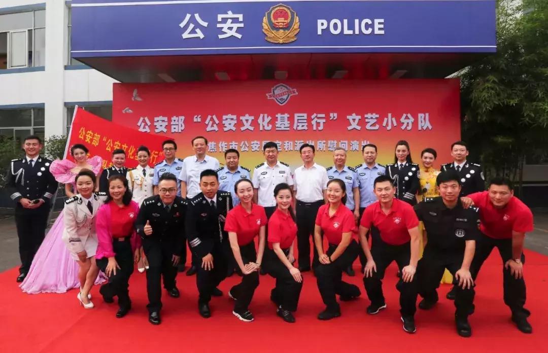 走进警营双拥文艺演出,警营文化下基层传递温暖显真情