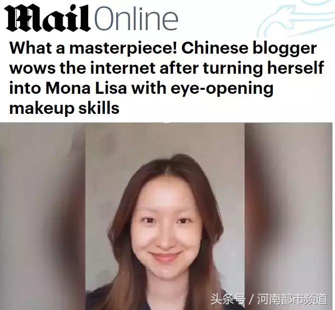 27岁重庆妹子化妆成蒙娜丽莎，狂吸60万粉，卸妆后模样！