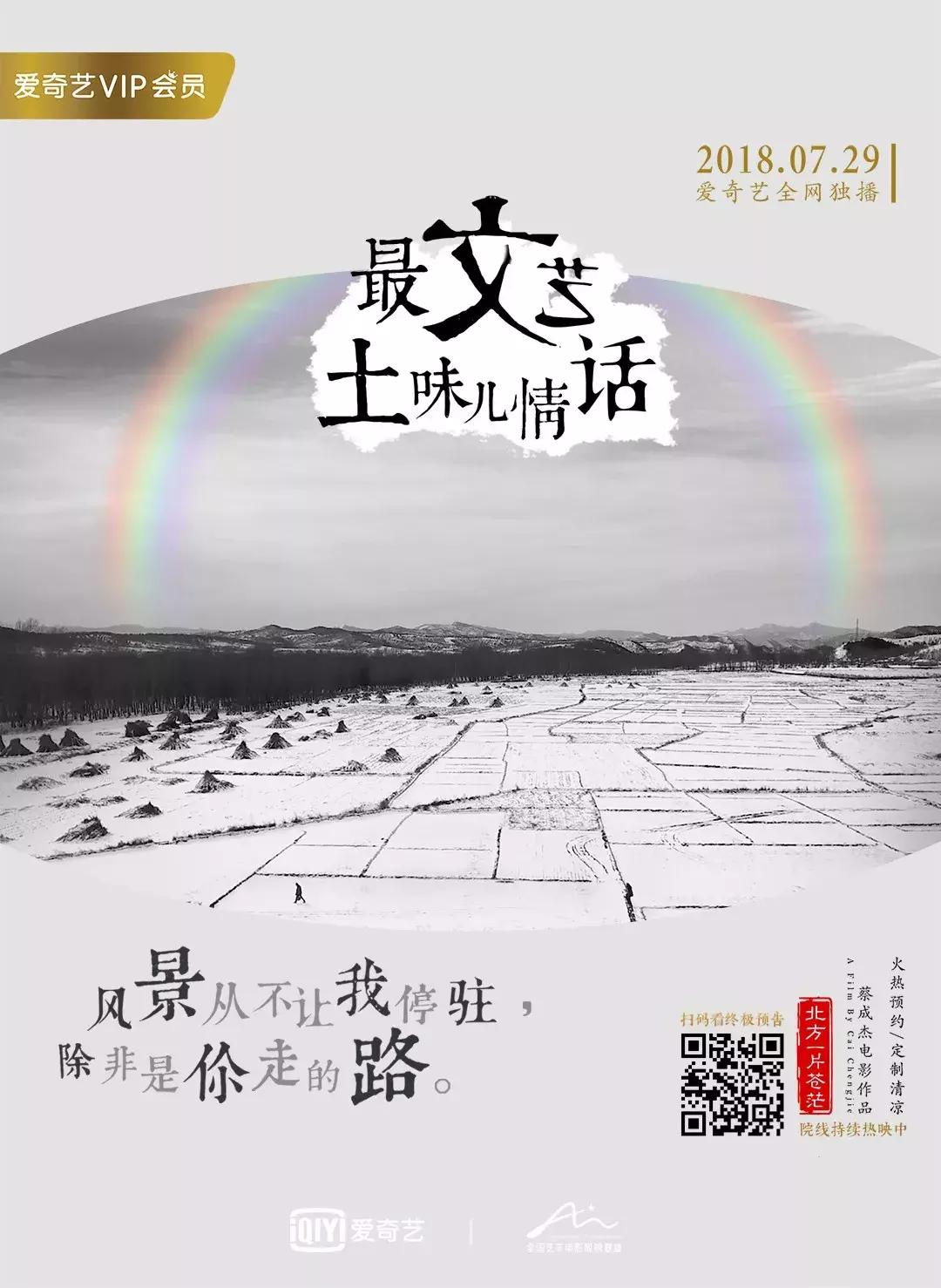 沈腾的资产 (沈腾身家大概多少亿)