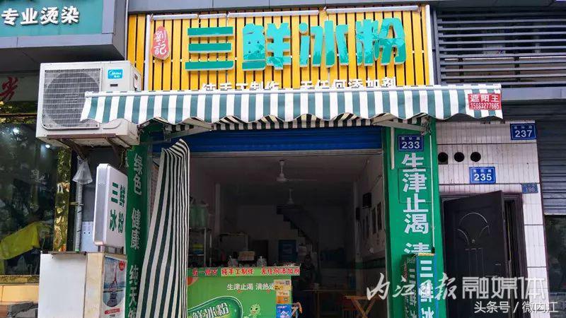 内江可以带走的特色小吃,一定要收藏的食物