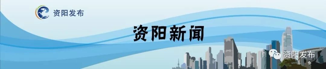 资阳优秀老师名单,资阳学校推荐