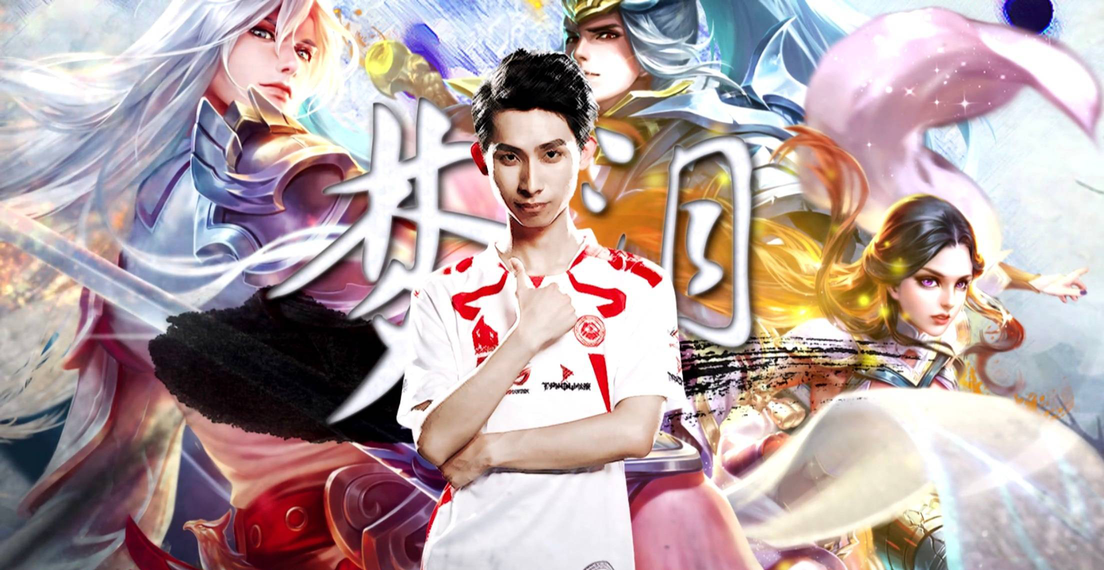 ag超玩会梦泪离开的视频,ag超玩会梦泪回归kpl赛场