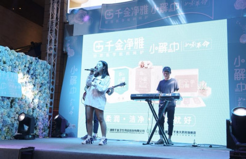 千金净雅护舒宝,千金净雅洗脸巾