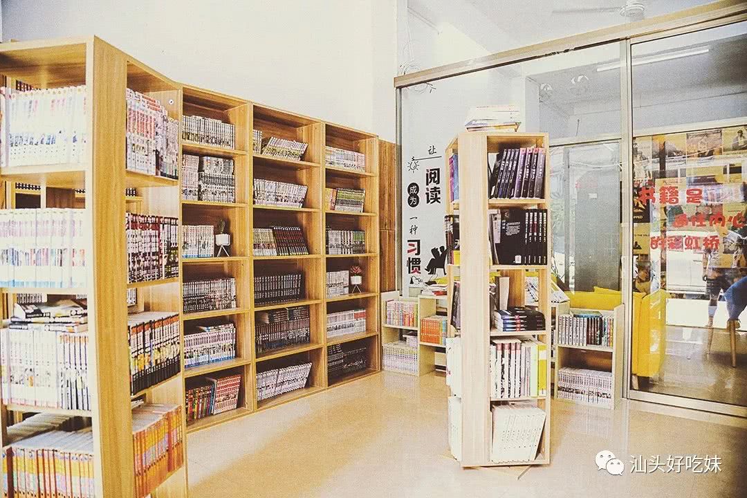 汕头消失已久的租书店回归，漫画控小说控强势mark！