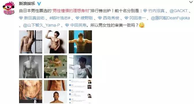 竹内凉真红吗,竹内凉真被过度宠爱的那么骄傲