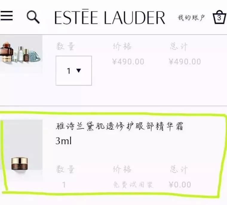 Dior、Zara、Nike通通有折!东莞人快收好这份省钱*法大**!